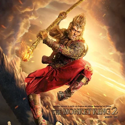 Miniature photo du film : The Monkey King 2