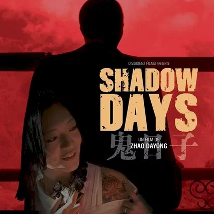 Miniature photo du film : Shadow Days