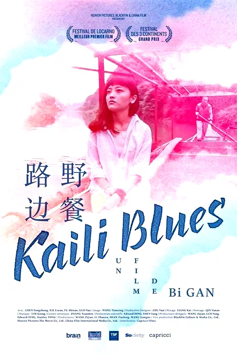 Affiche du film : Kaili Blues