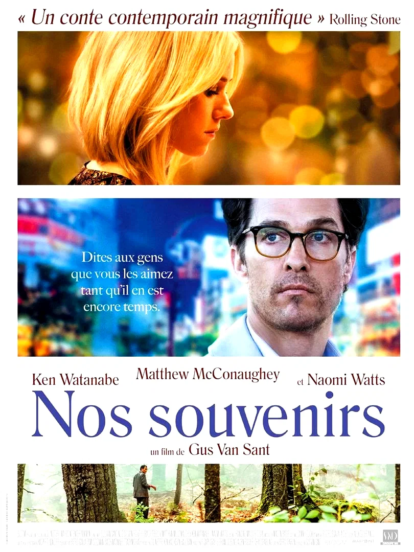 Affiche du film : Nos souvenirs
