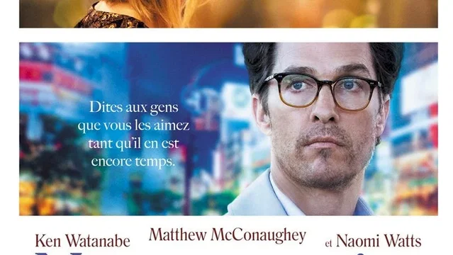 Affiche du film : Nos souvenirs