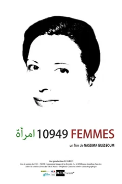 Affiche du film 10949 femmes