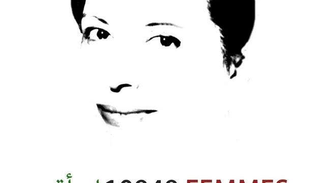 Affiche du film : 10949 femmes