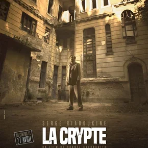 Photo du film : La Crypte