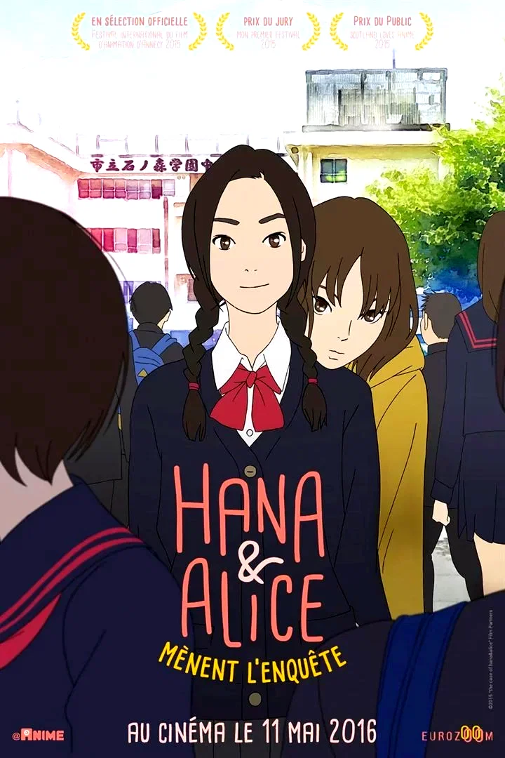 Affiche du film : Hana et Alice mènent l'enquête