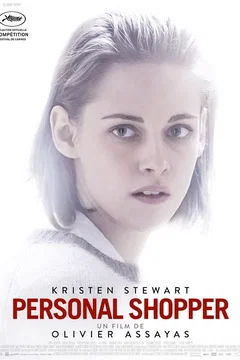 Affiche du film Personal Shopper