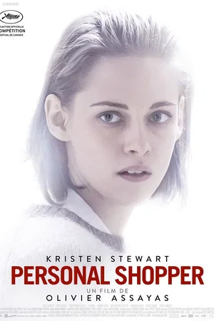 Affiche du film : Personal Shopper