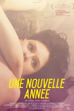 Affiche du film Une nouvelle année