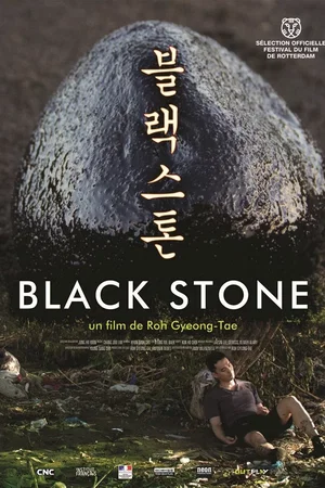 Affiche du film : Black Stone
