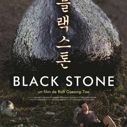 Miniature photo du film : Black Stone
