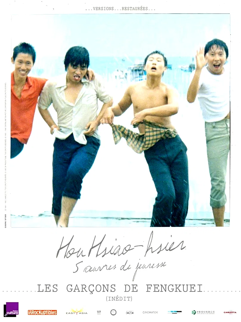 Affiche du film : Les Garçons de Feng Kuei