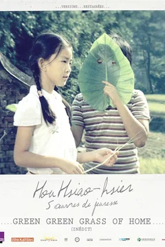Affiche du film = Green, Green Grass of Home : l'herbe verte de chez nous