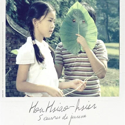 Miniature photo du film : Green, Green Grass of Home : l'herbe verte de chez nous