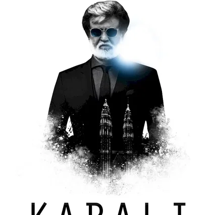 Miniature photo du film : Kabali