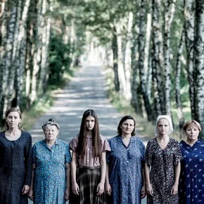 Photo du film : La supplication