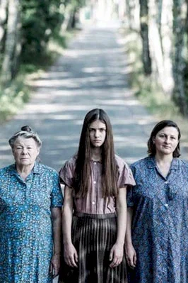 Photo du film : La supplication