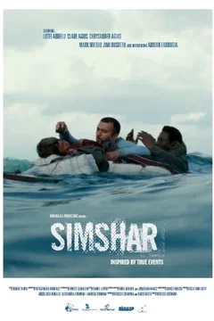 Affiche du film = Simshar