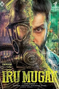 Affiche du film Iru Mugan