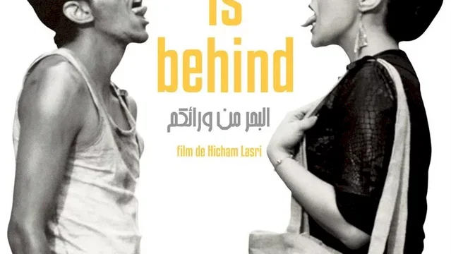 Affiche du film : The Sea Is Behind