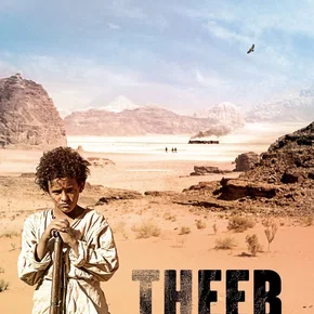 Photo du film : Theeb