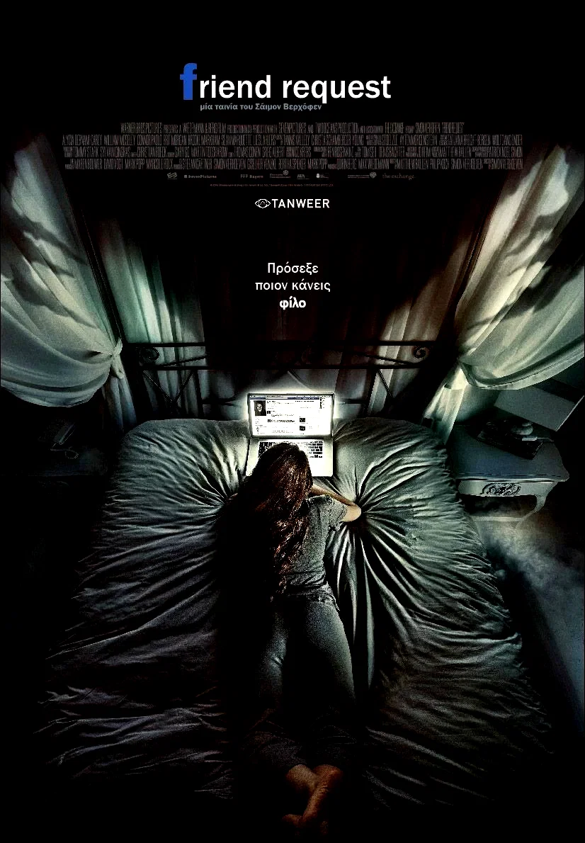Affiche du film : Friend Request