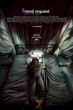 Affiche du film Friend Request
