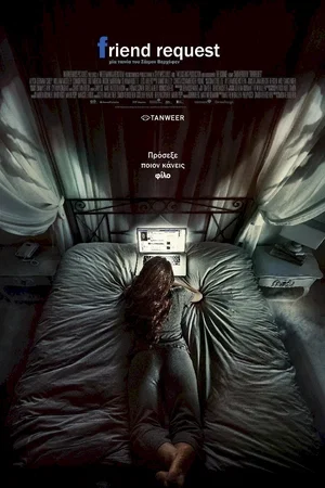 Affiche du film : Friend Request