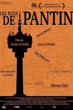Affiche du film = Les Rues de Pantin