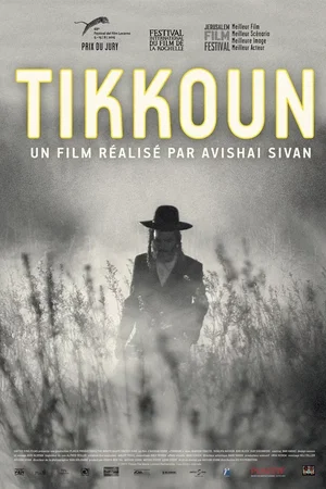 Affiche du film : Tikkoun
