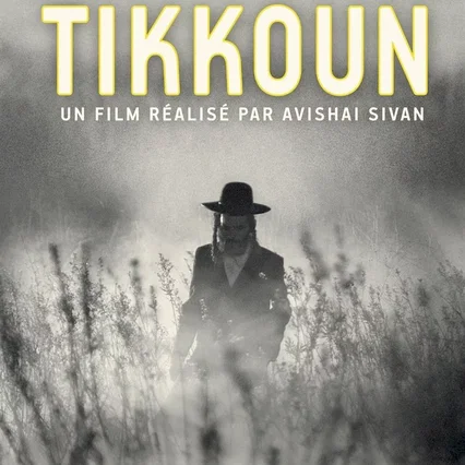 Miniature photo du film : Tikkoun