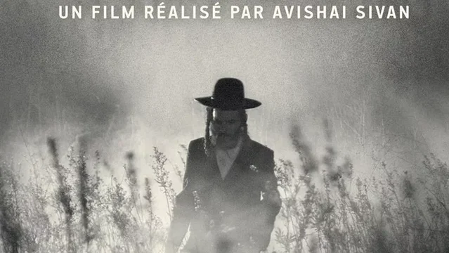Affiche du film : Tikkoun
