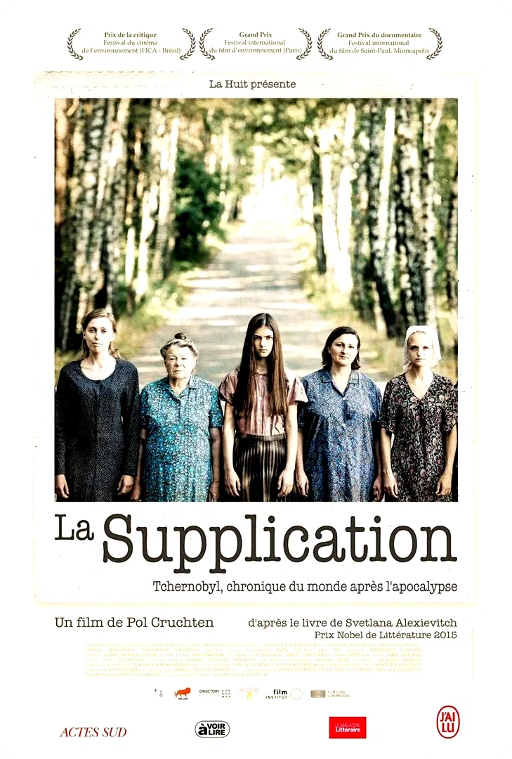 Affiche du film : La supplication