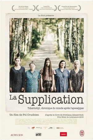 Affiche du film : La supplication