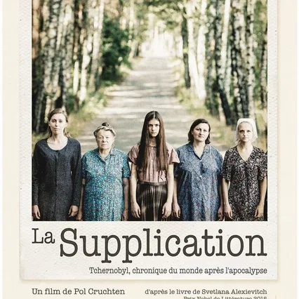 Miniature photo du film : La supplication