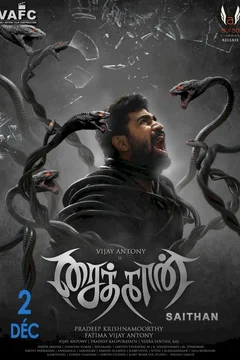 Affiche du film = Saithan