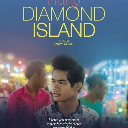 Miniature photo du film : Diamond Island