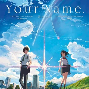 Photo du film : Your Name
