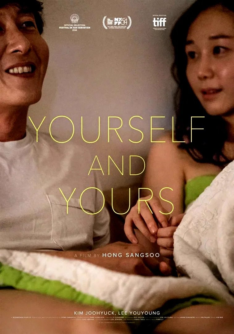 Affiche du film : Yourself and Yours