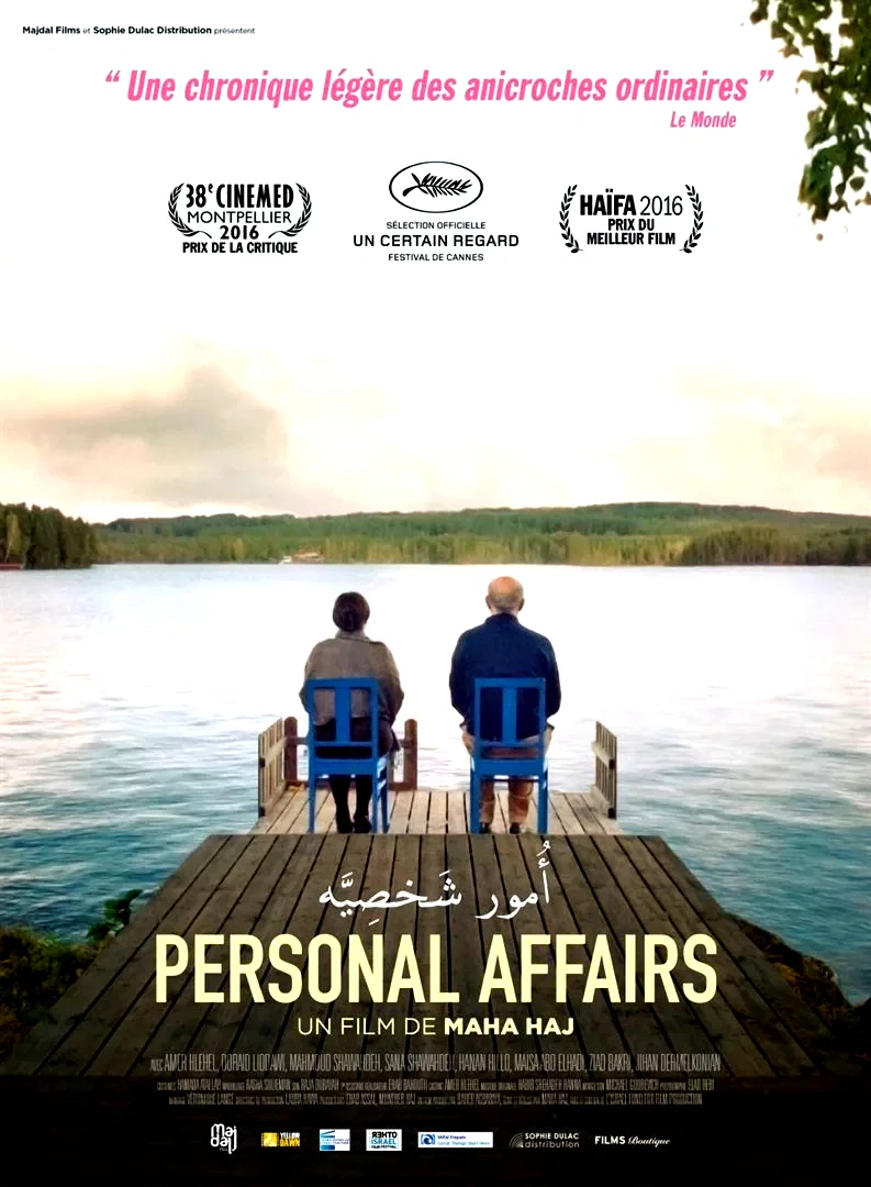 Affiche du film : Personal Affairs