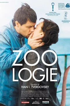 Affiche du film Zoologie
