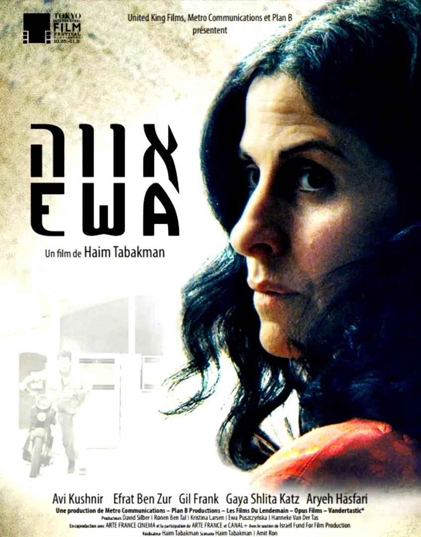 Affiche du film : Ewa