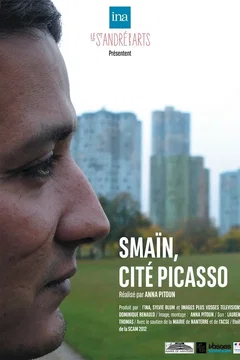 Affiche du film Smaïn, cité Picasso