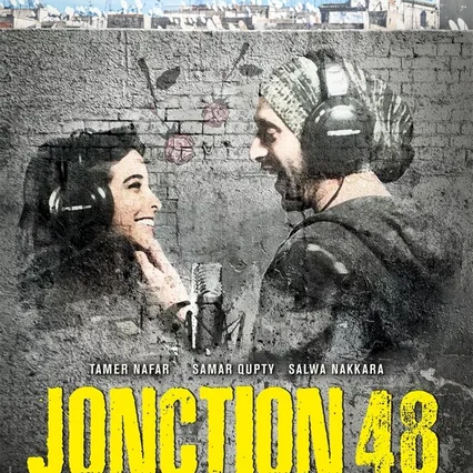 Miniature photo du film : Jonction 48