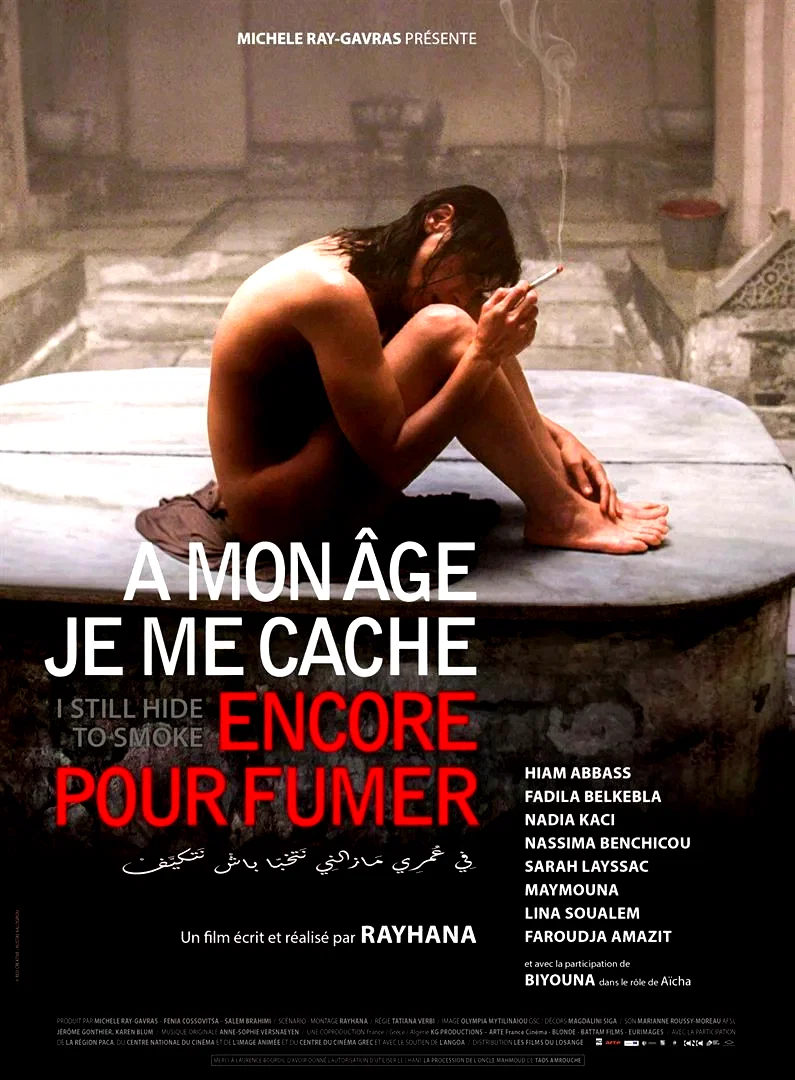 Affiche du film : À mon âge je me cache encore pour fumer
