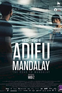 Affiche du film Adieu Mandalay