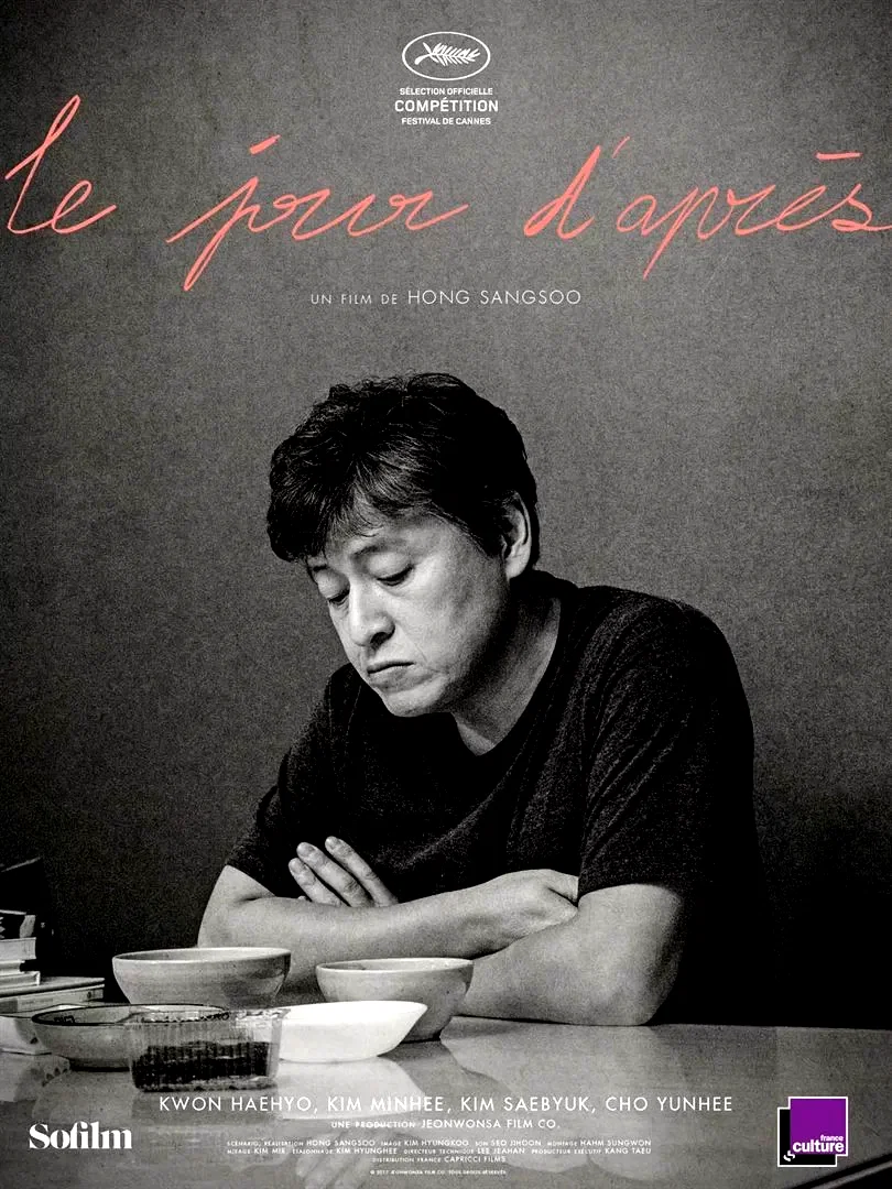 Affiche du film : Le jour d'après