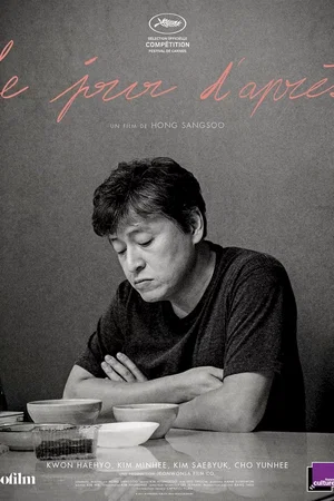 Affiche du film : Le jour d'après