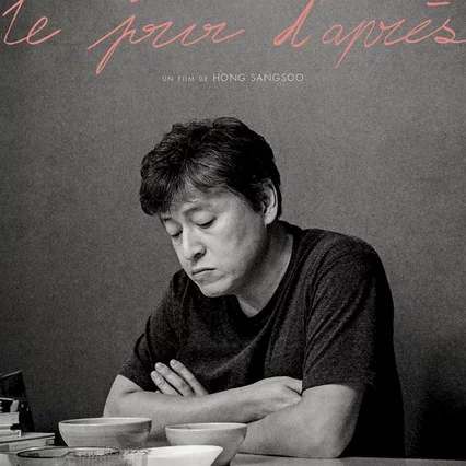 Miniature photo du film : Le jour d'après