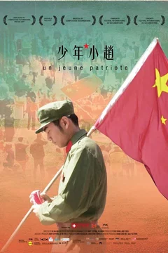 Affiche du film = Un jeune patriote