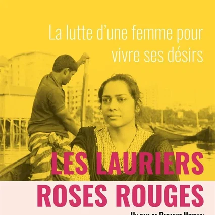 Miniature photo du film : Les lauriers roses rouges